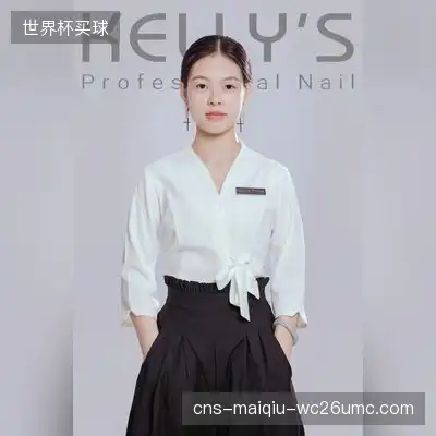 白樱