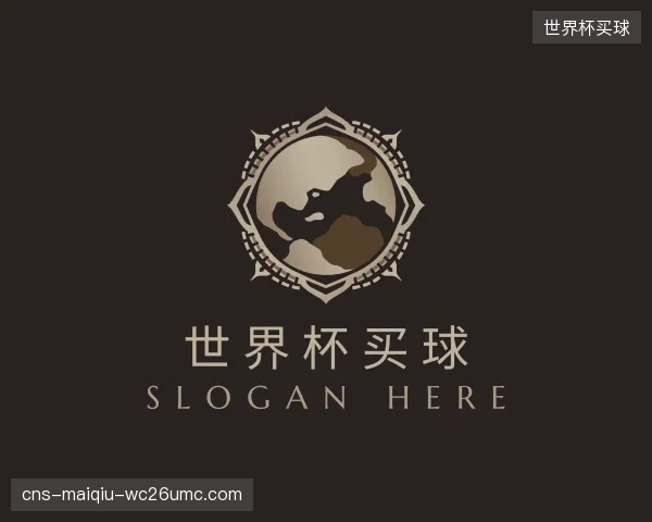 知道世界杯买球